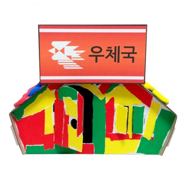 우리동네간판 만들기