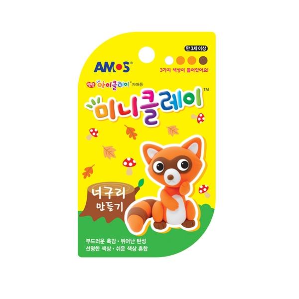 아모스 미니클레이 너구리만들기