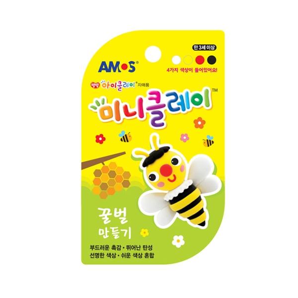 아모스 미니클레이 꿀벌만들기