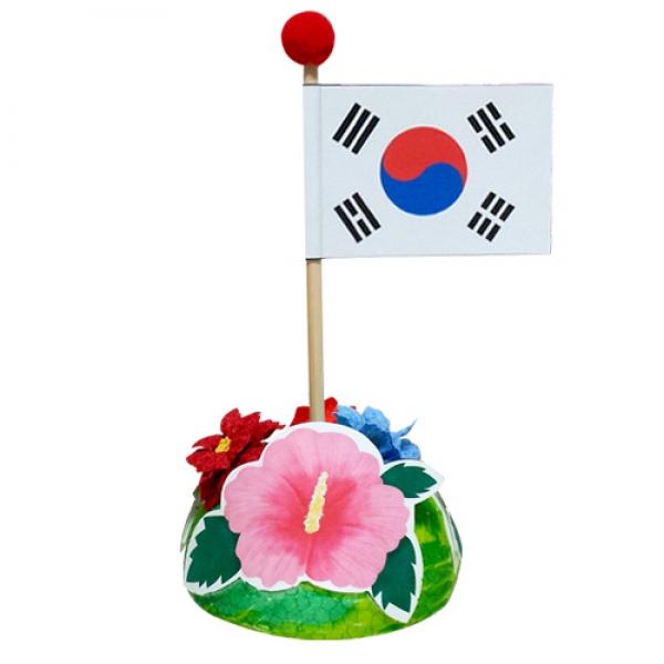 무궁화언덕태극기만들기