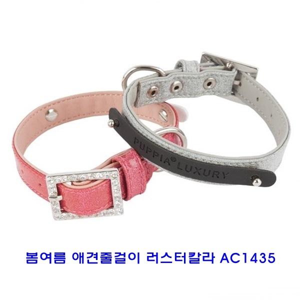 봄여름 애견줄걸이 러스트칼라 AC1435]애견줄걸이/애견목줄/패션애견목줄걸이/전용목줄/애완견목줄걸이/목보호목줄/패션목줄걸이/애견용품