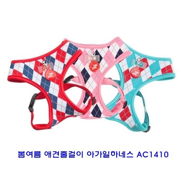 봄여름 애견줄걸이 아가일하네스 AC1410