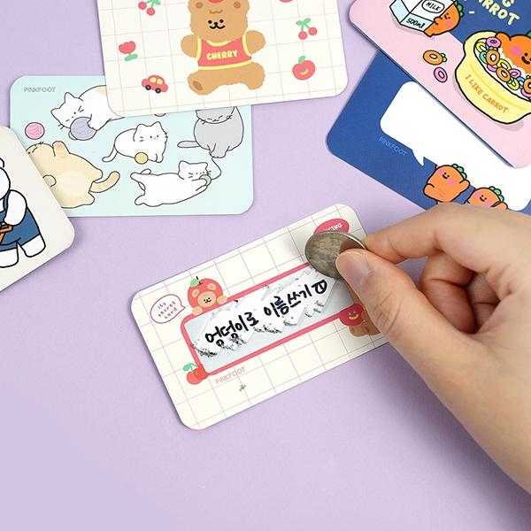 핑크풋 내가 직접 만드는 스크래치 카드