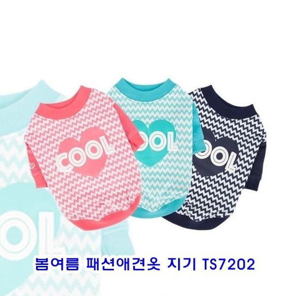 봄여름패션애견옷 지기 TS7202]TS7202/애견봄여름옷/패션애견옷/개옷/애견옷/봄여름개옷/애완견옷/소프트애견옷/이지착용애견옷/애견용품