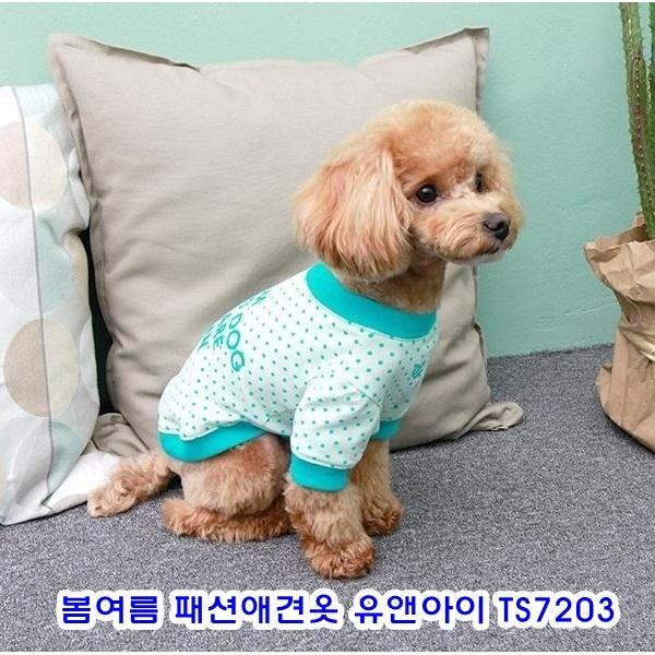 봄여름패션애견옷 유앤아이 TS7203]TS7203/애견봄여름옷/패션애견옷/개옷/애견옷/봄여름개옷/애완견옷/소프트애견옷/이지착용애견옷/애견용품