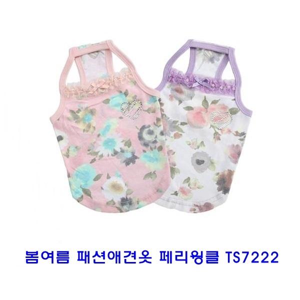 봄여름패션애견옷 페리윙클 TS7222]TS7222/애견봄여름옷/패션애견옷/개옷/애견옷/봄여름개옷/애완견옷/소프트애견옷/이지착용애견옷/애견용품