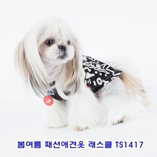 봄여름패션애견옷 래스클 TS1417]TS1417/애견봄여름옷/패션애견옷/개옷/애견옷/봄여름개옷/애완견옷/소프트애견옷/이지착용애견옷/애견용품