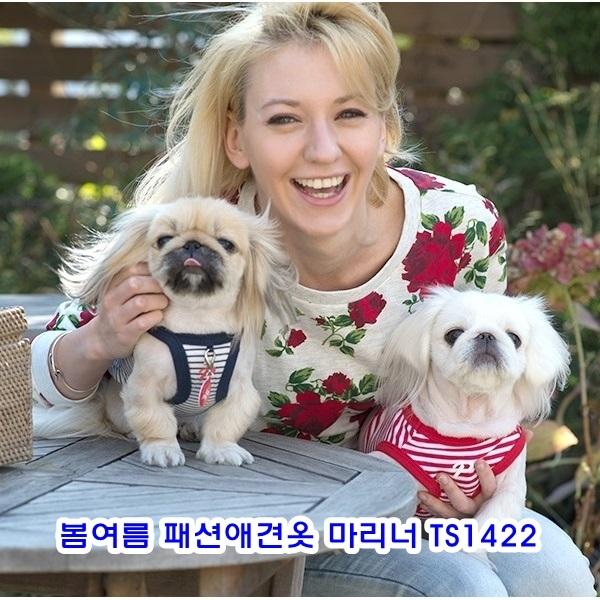 봄여름패션애견옷 마리너 TS1422] TS1422/애견봄여름옷/패션애견옷/개옷/애견옷/봄여름개옷/애완견옷/소프트애견옷/이지착용애견옷/애견용품