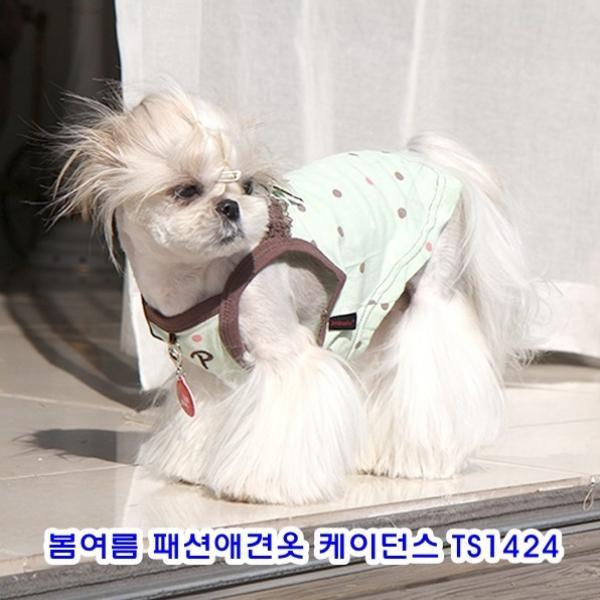 봄여름패션애견옷 케이던스 TS1424]TS1424/애견봄여름옷/패션애견옷/개옷/애견옷/봄여름개옷/애완견옷/소프트애견옷/이지착용애견옷/애견용품