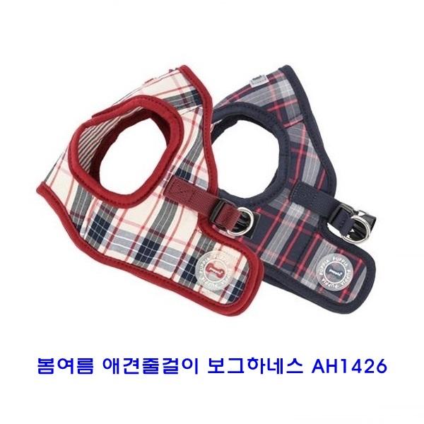 봄여름 애견줄걸이 보그하네스 AH1426