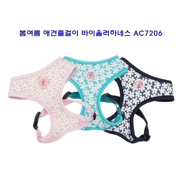 봄여름 애견줄걸이 바이올러하네스 AC7206