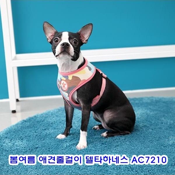 봄여름 애견줄걸이 델타하네스 AC7210