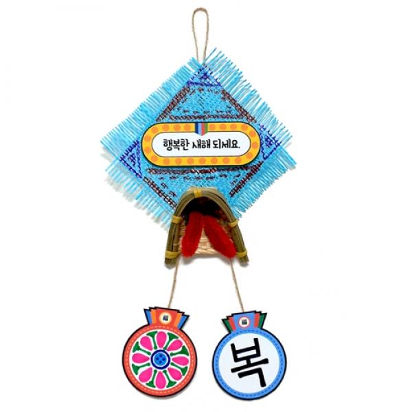 복키 복주머니걸이 만들기