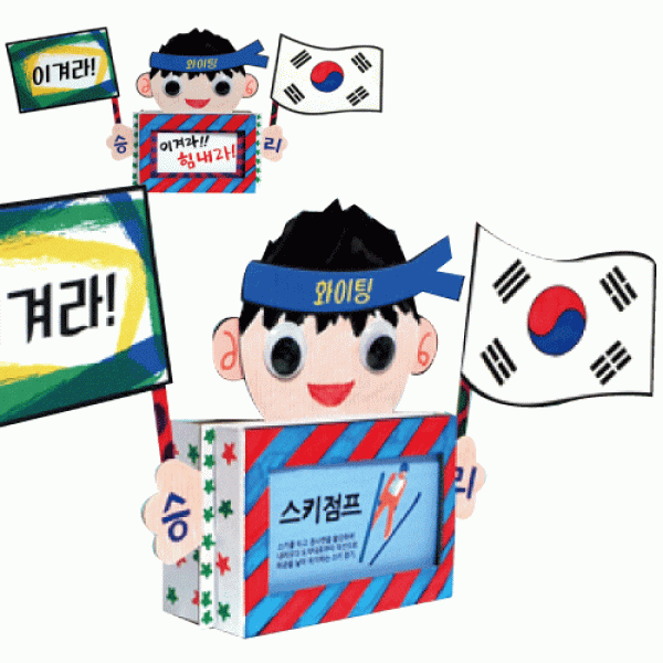 평창올림픽 경기종목 응원 정리함 만들기