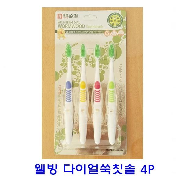 웰빙 다이얼쑥칫솔 4P]다이얼쑥칫솔/칫솔/웰빙칫솔/쑥칫솔/다이얼칫솔/개인칫솔/가족칫솔/어르신칫솔/부모님칫솔