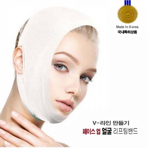 특허상품 페이스업 얼굴 리프팅 밴드 브이라인 얼굴땡김이 잡아주고 받쳐주고 올려주는 무봉제 리프팅 밴드