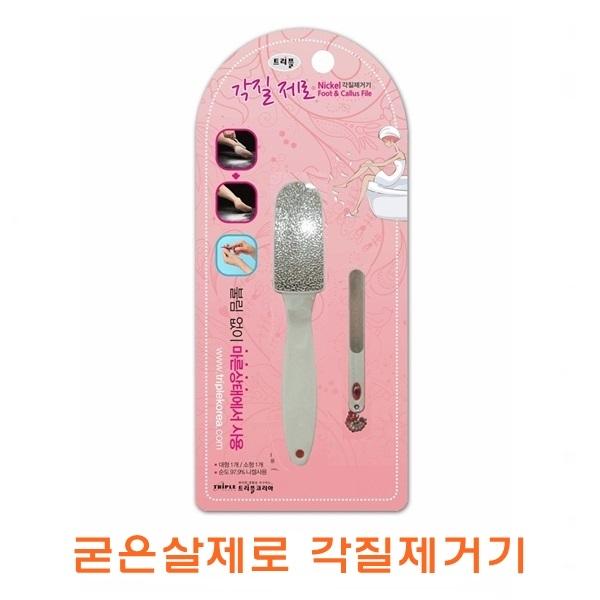 굳은살제로 각질제거기]굳은살제로 각질제거기/