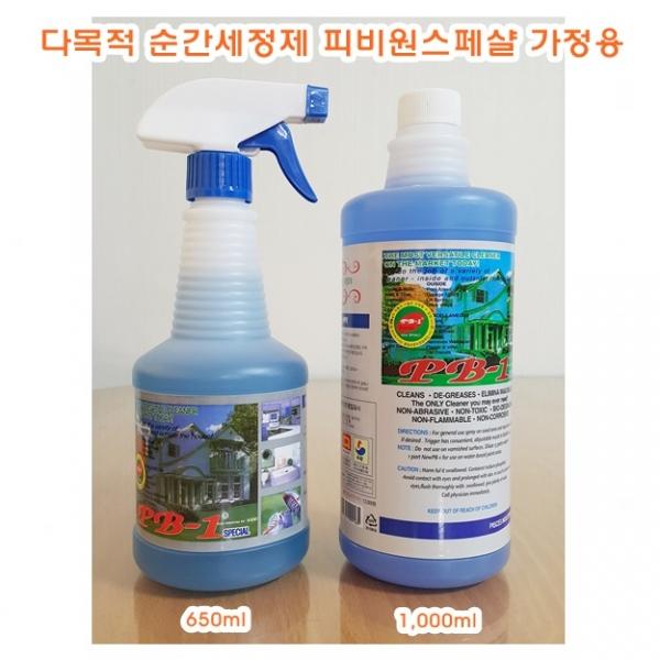 다목적순간세정제 피비원스페샬 가정용]다목적세정제/피비원/세정제/가정용/650ml/1,000ml/욕실세정제/주방기기세정제/자동차세차세정제/기름떼세척