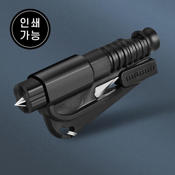 안전 망치 키링 비상탈출 호루라기 열쇠고리 DD-12173