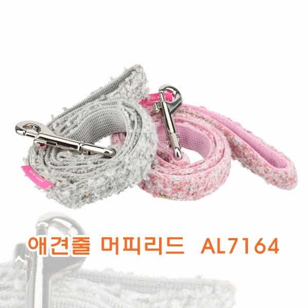 애견줄 머피리드 AL7164]애견목줄/애견목줄리드/애견리드/전용목줄/애완견목줄/목보호목줄/패션목줄/패션애견목줄/애견용품