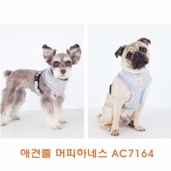 애견줄 머피하네스 AC7164]애견목줄/애견목줄/애견목줄리드/애견리드/전용목줄/애완견목줄/목보호목줄/패션목줄/패션애견목줄/애견용품
