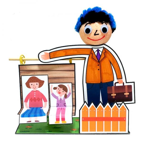 우리가족 아빠그네 만들기