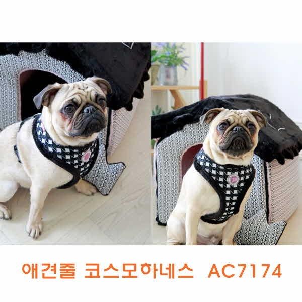애견줄 코스모하네스 AC7174]애견목줄/애견목줄리드/애견리드/전용목줄/애완견목줄/목보호목줄/패션목줄/패션애견목줄/애견용품