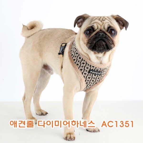 애견줄 다이미어하네스 AC1351]애견목줄걸이/애견목줄/애견목줄리드/애견리드/전용목줄/애완견목줄/목보호목줄/패션목줄/패션애견목줄/애견용품