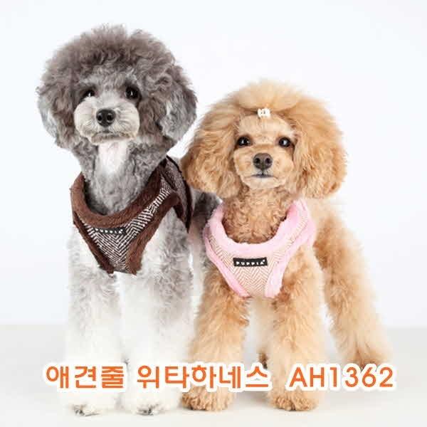 애견줄 위타하네스 AH1362]내견목줄걸이/애견목줄/애견목줄리드/애견리드/전용목줄/애완견목줄/목보호목줄/패션목줄/패션애견목줄/애견용품