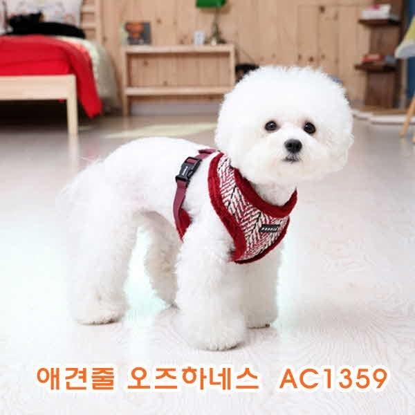 애견줄 오즈하네스 AC1359]애견목줄걸이/애견목줄/애견목줄리드/애견리드/전용목줄/애완견목줄/목보호목줄/패션목줄/패션애견목줄/애견용품