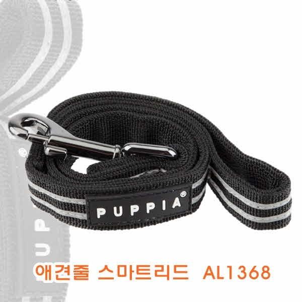 애견줄 스마트리드 AL1368] 애견목줄/애견목줄리드/애견리드/전용목줄/애완견목줄/목보호목줄/패션목줄/패션애견목줄/애견용품
