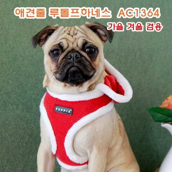 애견줄 루돌프하네스 AC1364]애견목줄고리/애견목줄/애견목줄리드/애견리드/전용목줄/애완견목줄/목보호목줄/패션목줄/패션애견목줄/애견용품