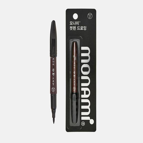 모나미 붓펜드로잉 캘리그라피 붓글씨