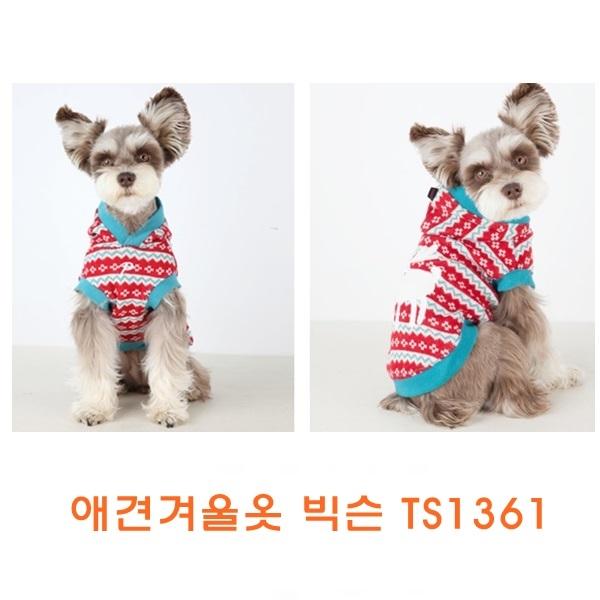애견겨울옷 빅슨TS1361]애견겨울옷/개옷/애견옷/겨울옷/애완견옷/기능성애견옷/소프트애견옷/이지착용애견옷/애견용품