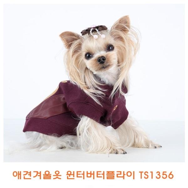 애견겨울옷 윈터버터플라이TS1356]애견겨울옷/개옷/애견옷/겨울옷/애완견옷/기능성애견옷/소프트애견옷/이지착용애견옷/애견용품