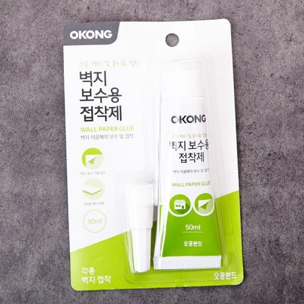 벽지 보수용 접착재 50ml