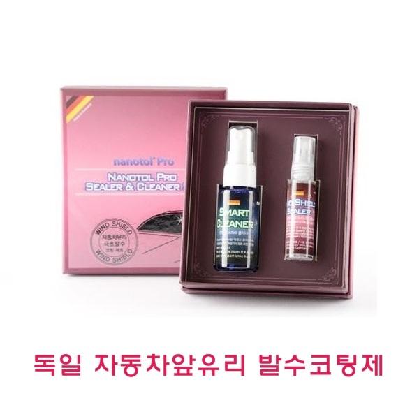 독일 자동차앞유리 발수코팅제(코팅제7ml+세정제30ml)]