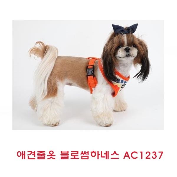 애견줄옷 블로썸하네스 AC1237]