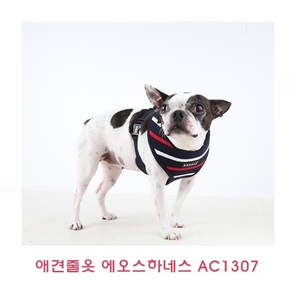 애견줄옷 에오스하네스 AC1307_(XL)]