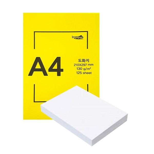 인페이퍼 A4 도화지 130g 125매
