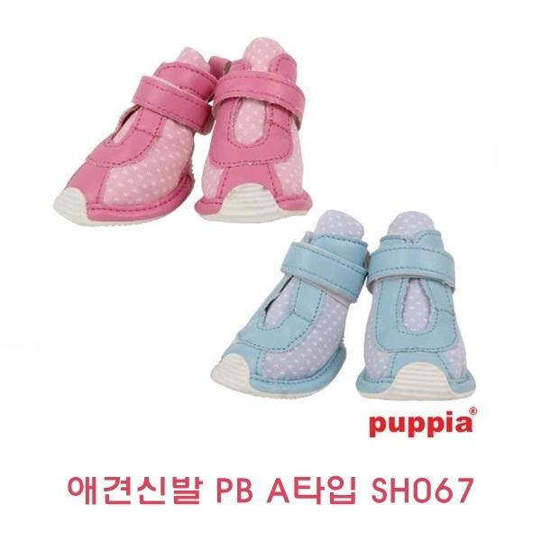 애견신발 PB A타입 SH067]