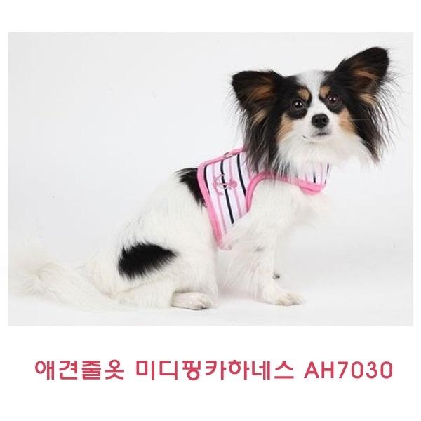 애견줄옷 미디핀카하네스 AH7030]