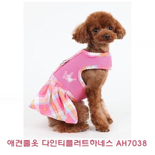 애견줄옷 다인티플러트하네스 AH7038]