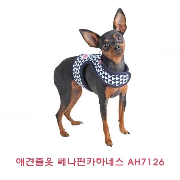 애견줄옷 쎄나핀카하네스 AH7126]