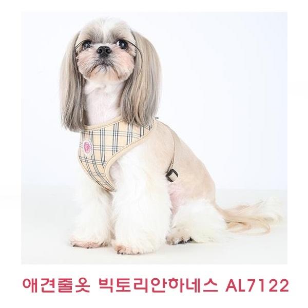 애견줄옷 빅토리안하네스 AC7122]