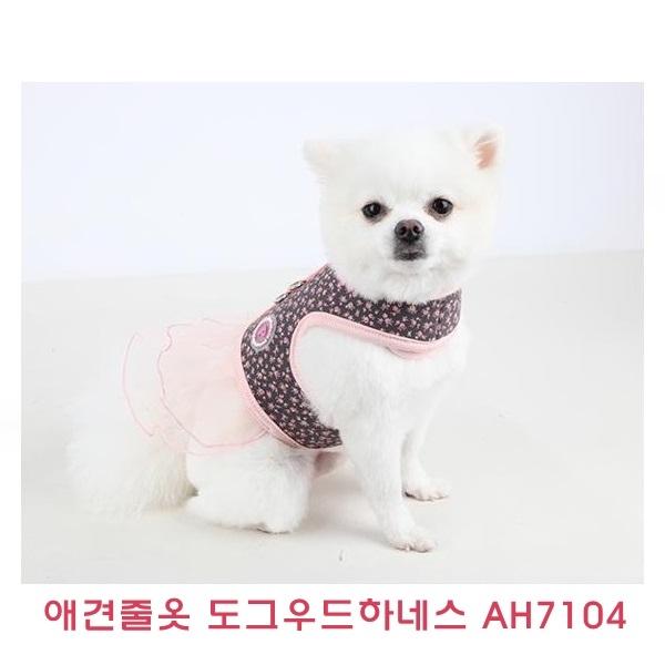 애견줄옷 도그우드하네스 AH7104]