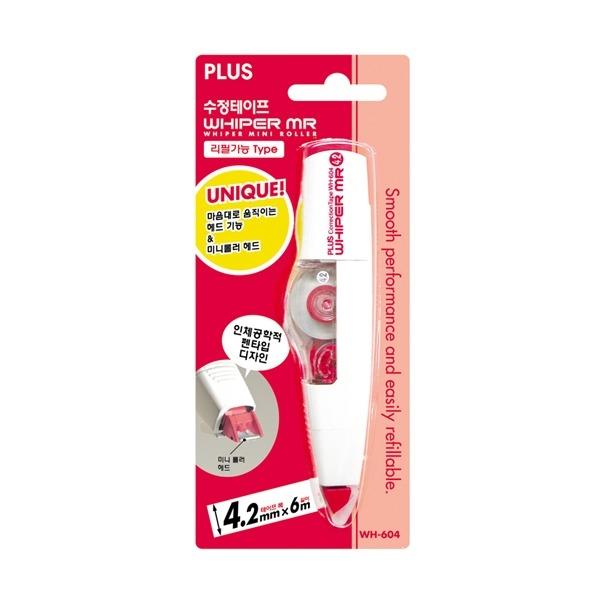 플러스 수정테이프 4.2mm 레드 본체