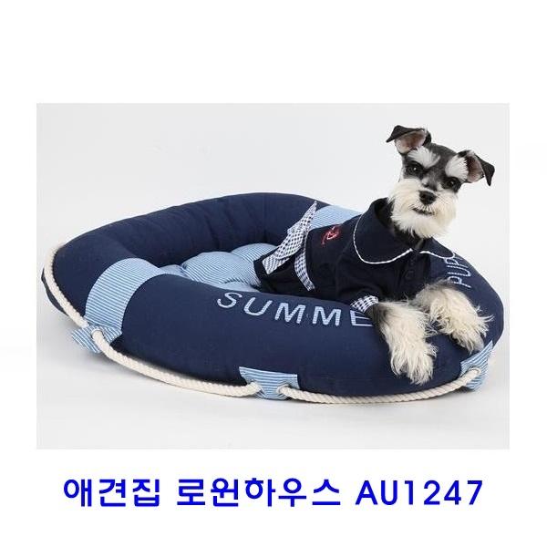 애견집 로윈하우스 AU1247]