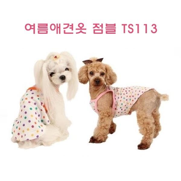 여름애견옷 점블 TS113]