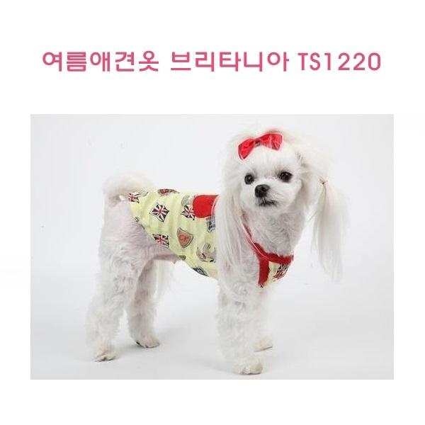 여름애견옷 브리타니아 TS1220]